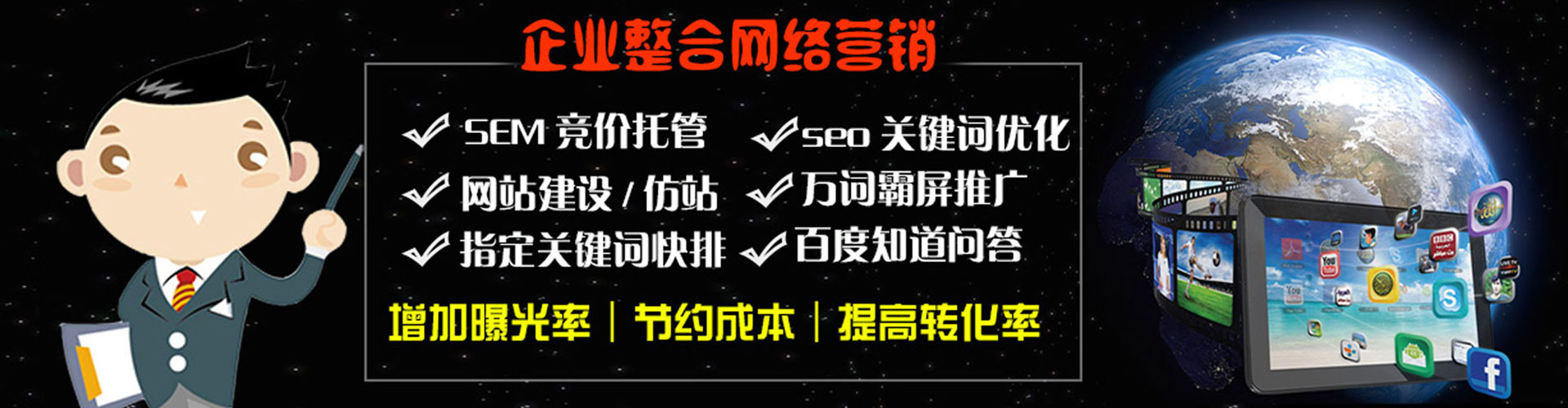 长兴百度竞价排名